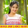 Hans Jab Ladli Mari